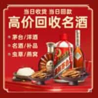 德宏州盈江县诚信烟酒经营部
