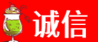 德宏州盈江县诚信烟酒经营部