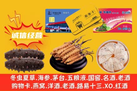 德宏州盈江县回收礼品