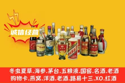 德宏州盈江县烟酒回收名酒