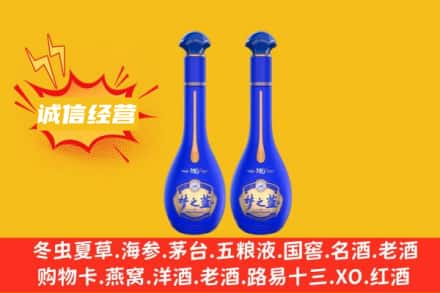 德宏州盈江县回收梦之蓝
