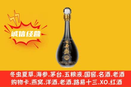 德宏州盈江县回收西凤酒