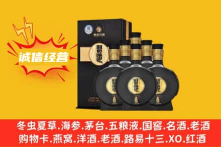 德宏州盈江县回收习酒
