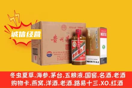 德宏州盈江县回收精品茅台酒