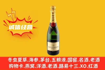 德宏州盈江县回收名仕洋酒
